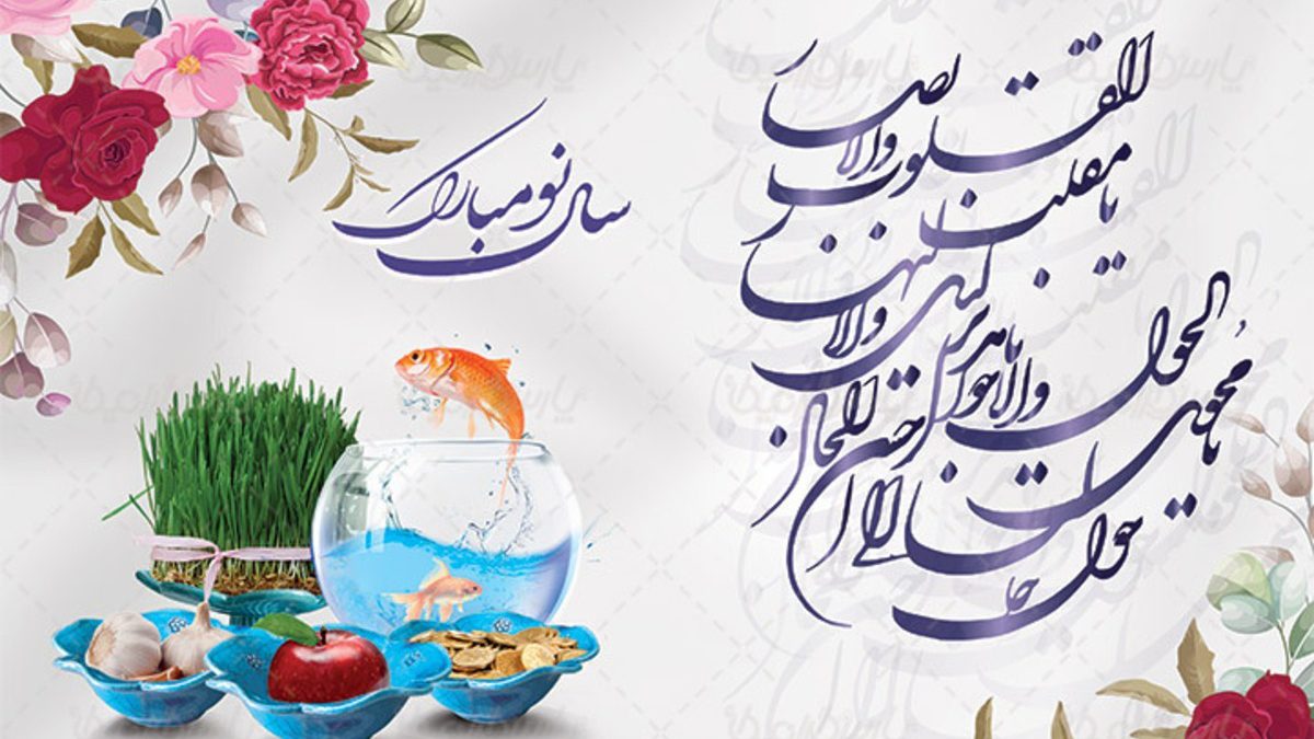ثبت نام مدارس راه دور خارج