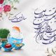 ثبت نام مدارس راه دور خارج