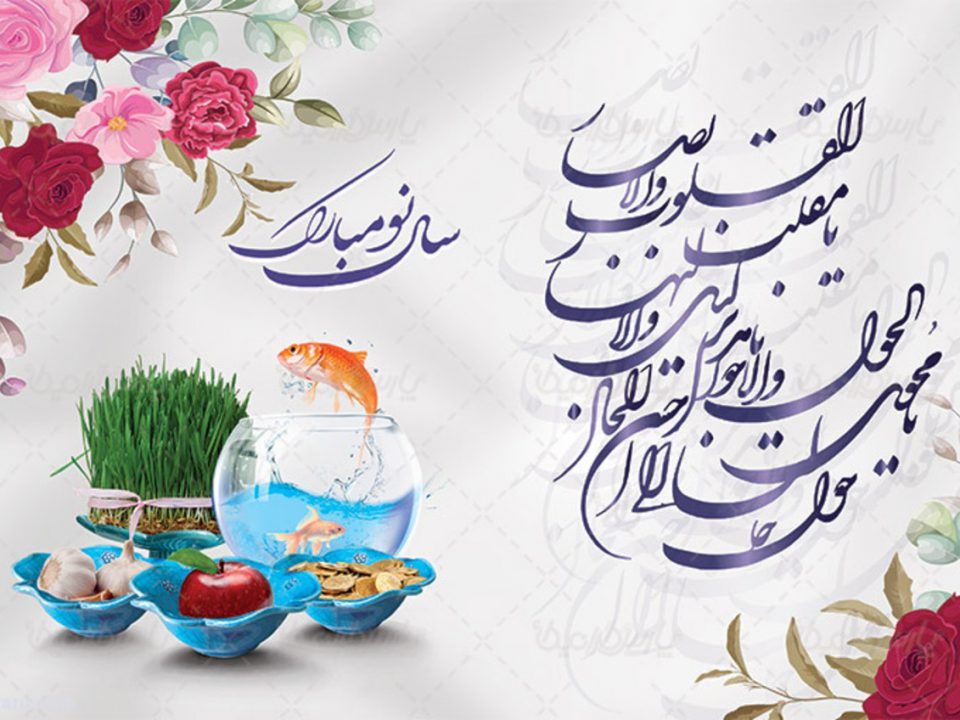 ثبت نام مدارس راه دور خارج